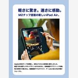 iPad Air 6 11 M2 MUWD3J/A 128GB ֥롼 