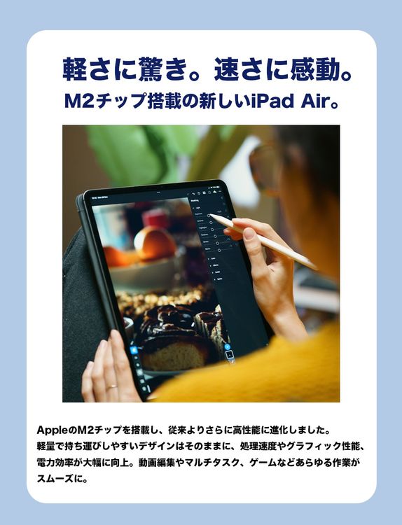 iPad Air 6 11 M2 MUWD3J/A 128GB ֥롼 