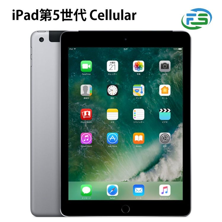 iPad第5世代 Cellular 128GB スペースグレイ