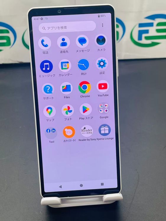 Xperia 10 V XQ-DC44 128G ۥ磻 SIMե꡼