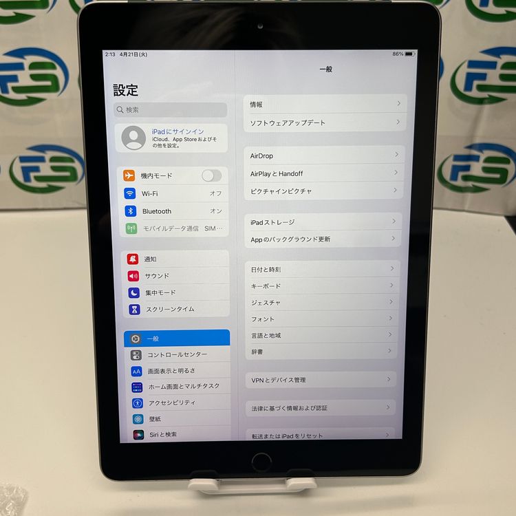 iPad ��5���� Cellular 32GB ���ڡ������쥤 MP1J2J/A A1823 ������