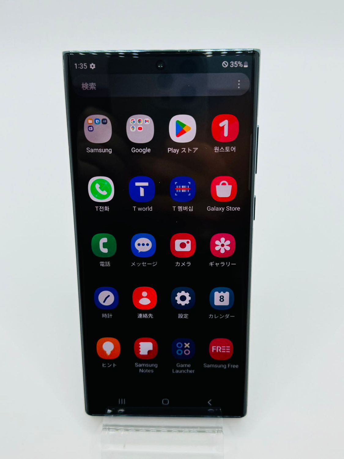 ムスビー｜新品同様 Galaxy S22 ultra 256G グリーン SIMフリー 