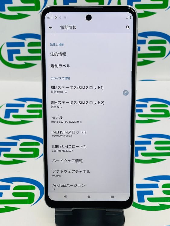 Moto g52j 5G 6GB+128GB ѡۥ磻