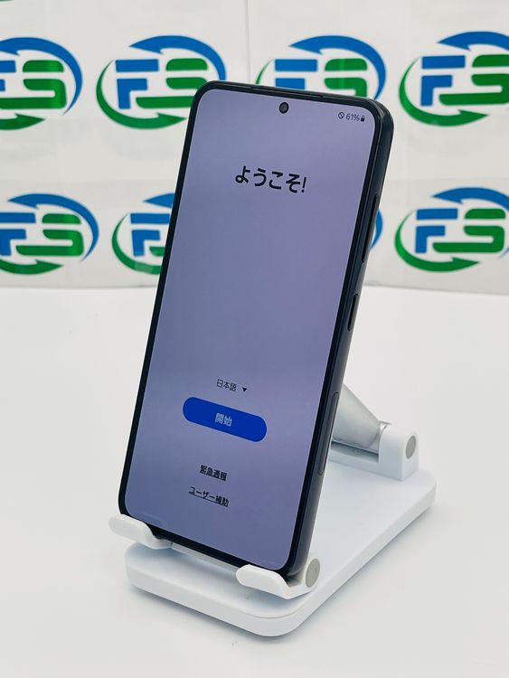 【新品同様】Galaxy S23 SC-51D 256GB ファントムブラック