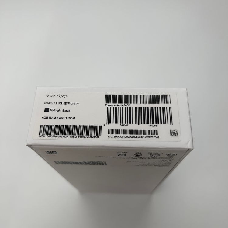 ̤������ Xiaomi Redmi 12 5G  4GB+128GB Midnight Black