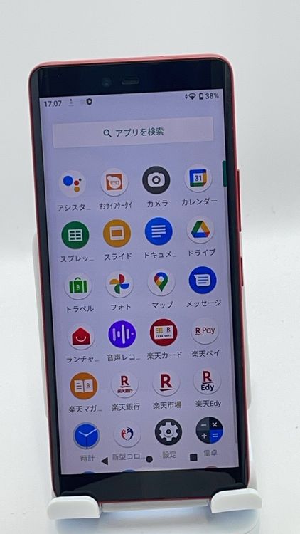 Rakuten Hand 5G  P780 128GB ॾå