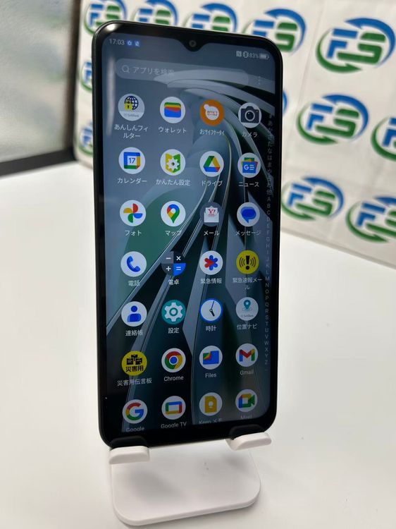 Libero 5G IV A302ZT 128GB ֥å IT1VZFCIHFA0
