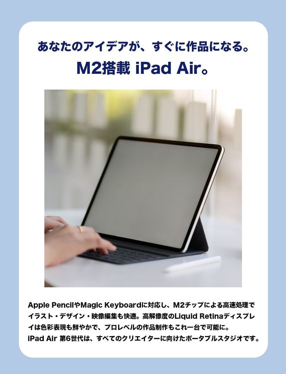 iPad Air 6 11 M2 MUWD3J/A 128GB ֥롼 