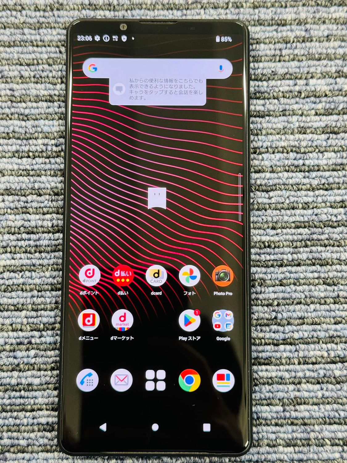 美品SONY XPERIA 1 III SO-51B SIMロック解除済み（中古・美品】Xperia  