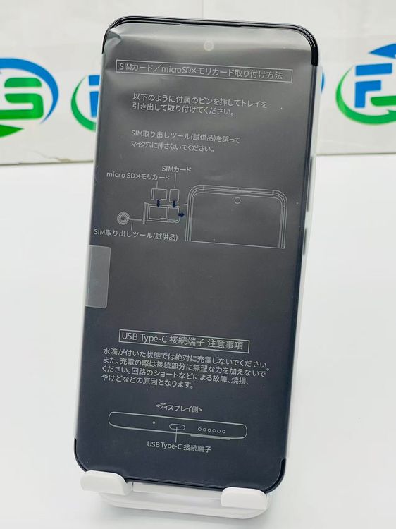 Libero 5G III A202ZT 4GB 64GB ֥å SIMե꡼