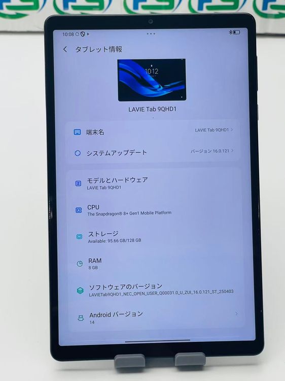 NEC LAVIE Tab T9 8+128GB rc_ITXEPES9U2SC_ow2Q