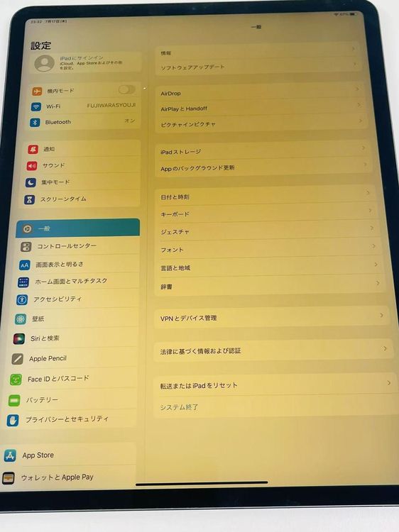 iPad Pro 12.9 3 Wi-Fi 256GB ڡ쥤 MTFL2J/A