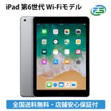 iPad 6 Wi-Fi 32GB ڡ쥤