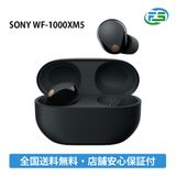 SONY WF-1000XM5 (B) [֥å] ̤