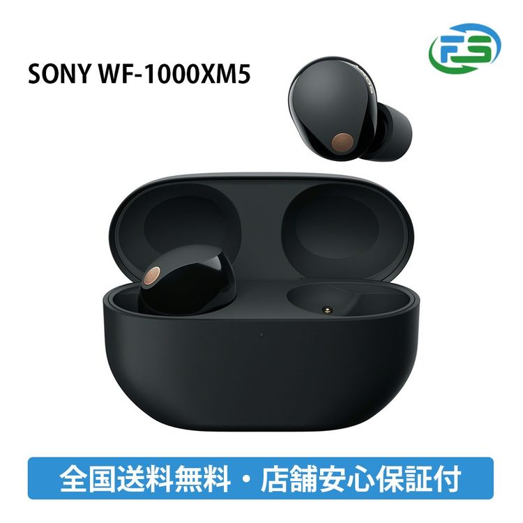 SONY WF-1000XM5 (B) [֥å] ̤