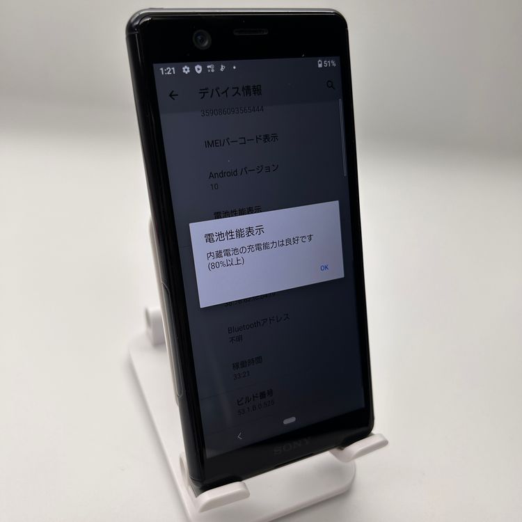 SONY Xperia Ace SO-02L �֥�å� B���