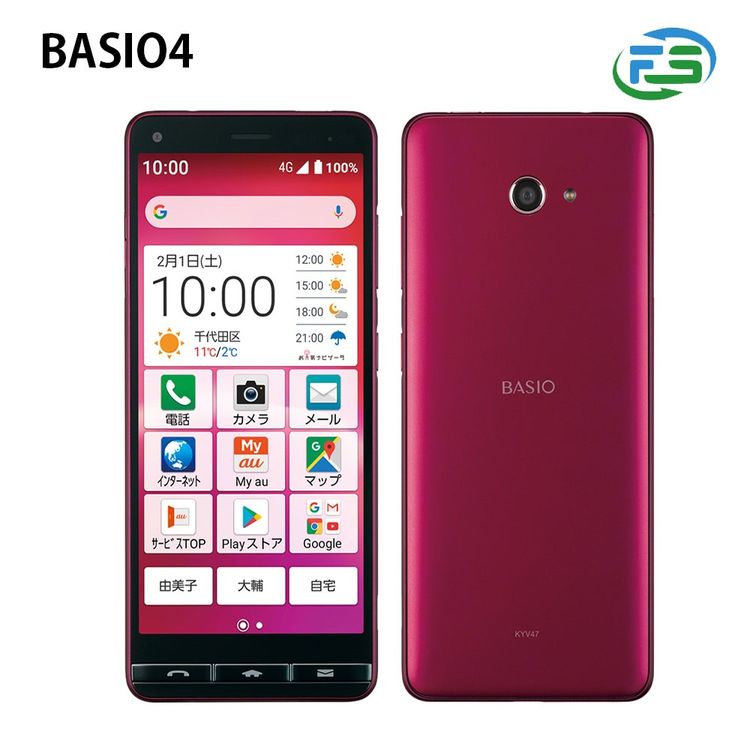 BASIO4 3GB 32GB KYV47 ワインレッド au版