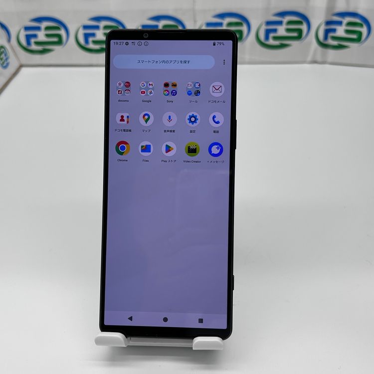 Xperia 1 V SO-51D 256GB �֥�å� Docomo��