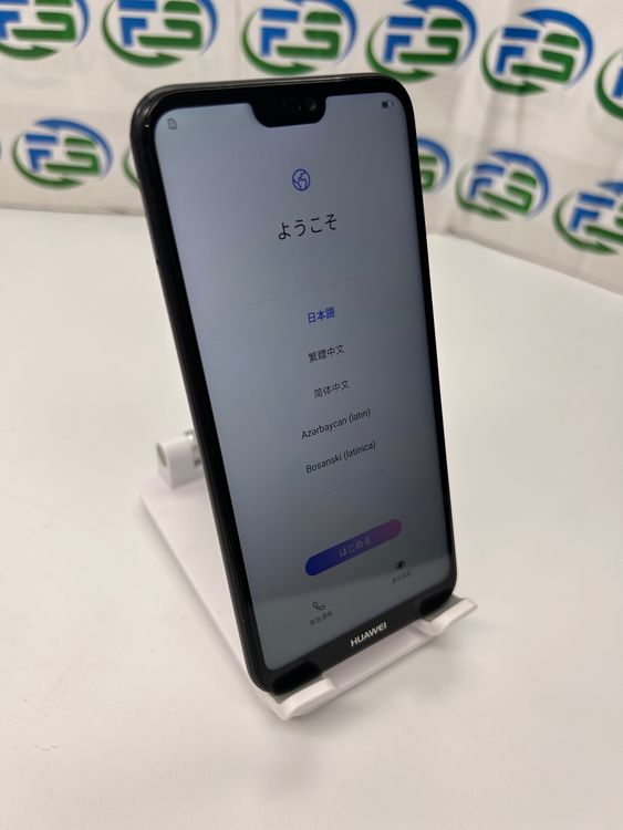 HUAWEI P20 lite HWV32 au��  �ߥåɥʥ��ȥ֥�å�