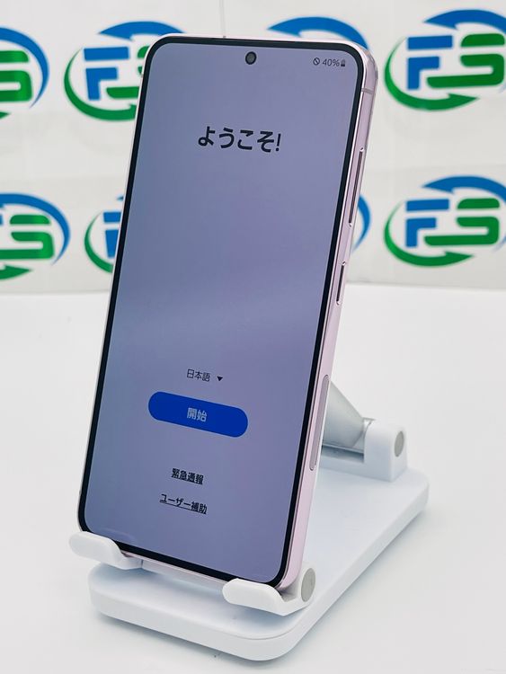 【新品同様】Galaxy S23 SC-51D 256GB ラベンダー