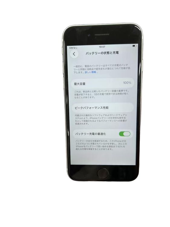 iPhone SE ��2���� 128GB �ۥ磻�� C��� �Хåƥ꡼100%
