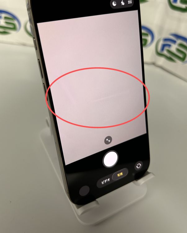 iPhone 16 Pro 256GB �ʥ���������˥���  �Хåƥ꡼92��ʾ�