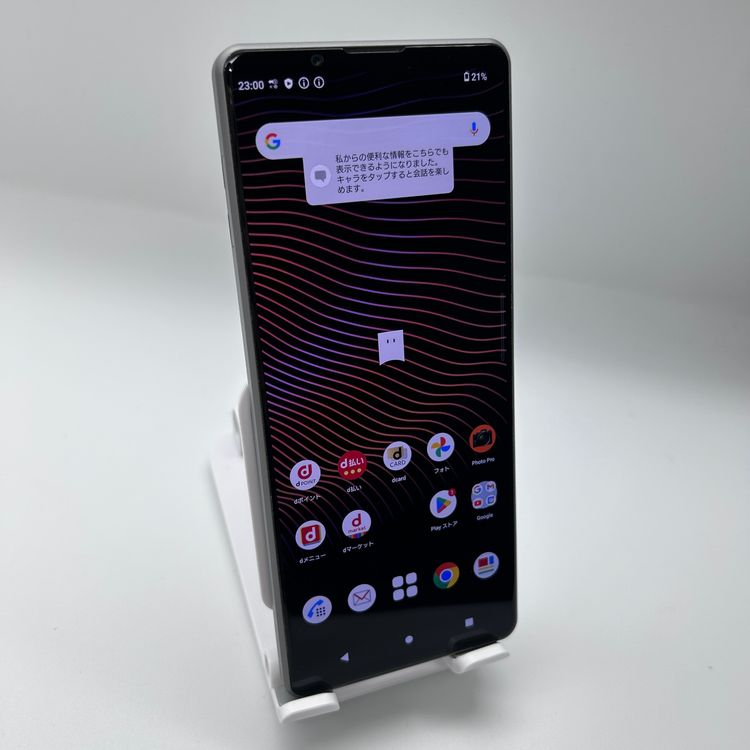 Xperia 1 III SO-51B 256GB �ե����ȥ��쥤
