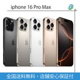 iPhone16 Pro Max 256GB ǥȥ˥ SIMե꡼
