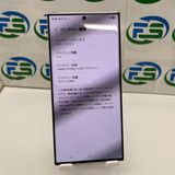 Galaxy S23 Ultra SC-52D 256GB ���꡼��
