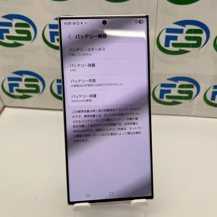 Galaxy S23 Ultra SC-52D 256GB ���꡼��
