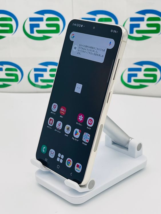 【新品同様】Galaxy S23 SC-51D 256GB クリーム