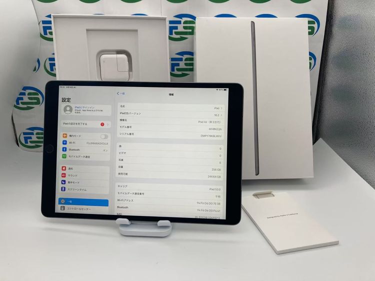 iPad Air 3 256GB Wi-Fi ڡ쥤