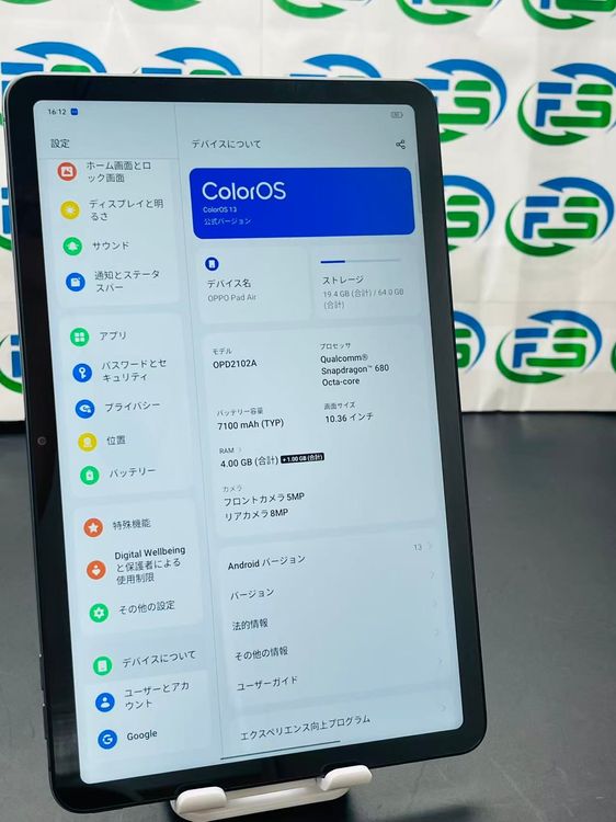 OPPO Pad Air 4GB 64GB OPD2102A ʥȥ졼