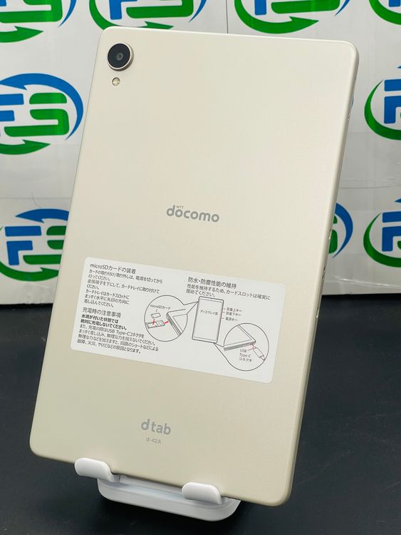 dtab Compact d-42A docomo 64GB 