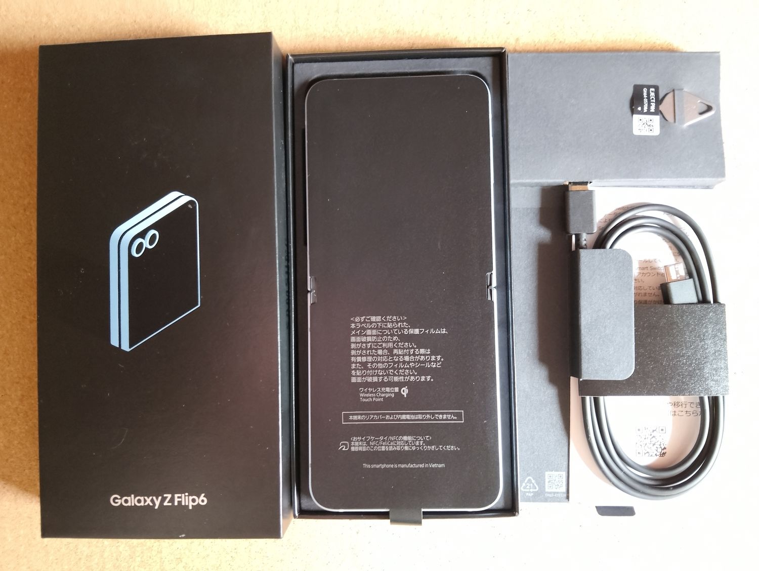 ムスビー｜SAMSUNG Galaxy Z Flip6 SIMフリー SM-F741Q 256GB ブルー 