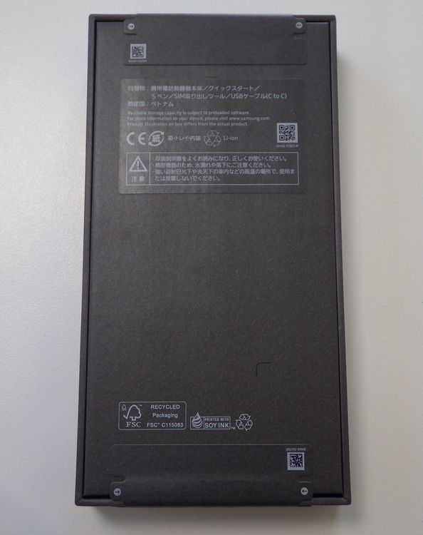 ����̤���� SIM�ե꡼ Galaxy S26 Ultra 512GB �֥�å� ����̵��