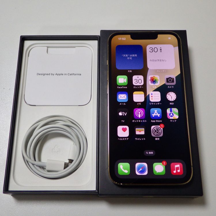 Ķ���� SIM�ե꡼ iPhone13 Pro 256GB ������� ����̵��
