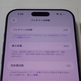 Apple�� SIM�ե꡼ iPhone17 Pro Max 256GB ����99% �֥롼