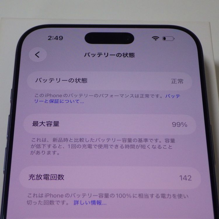 Apple�� SIM�ե꡼ iPhone17 Pro Max 256GB ����99% �֥롼