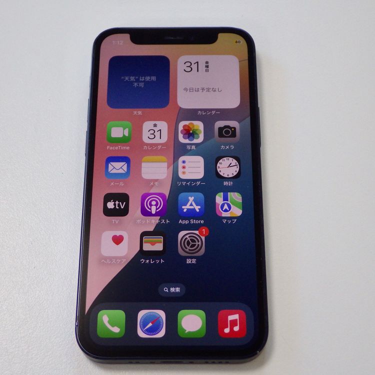 SIM�ե꡼ iPhone12 mini 128GB �֥�å� ����83%  ����̵��