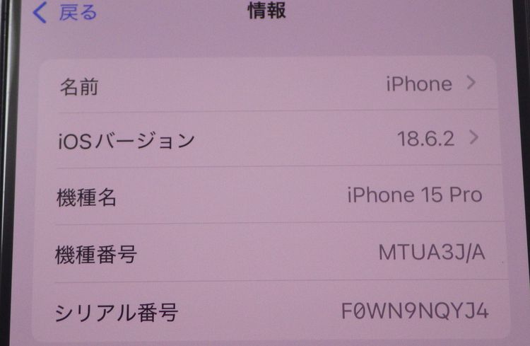 SIMե꡼ iPhone15 Pro 128GB ̵ݾդ