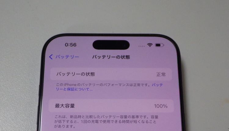 Apple SIMե꡼ iPhone16 Pro Max 256GB 100% ֥å