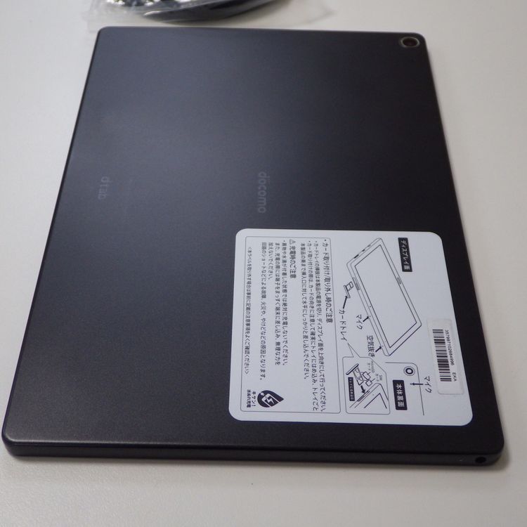 SIM�ե꡼ docomo ���㡼�� dtab d-41A ������������դ� ���֥�å� �֥�å�