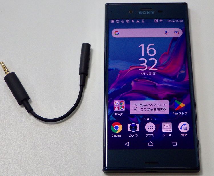 SIM�ե꡼ Xperia XZ 601SO TV����ƥ��դ� �ե륻������󥻥�
