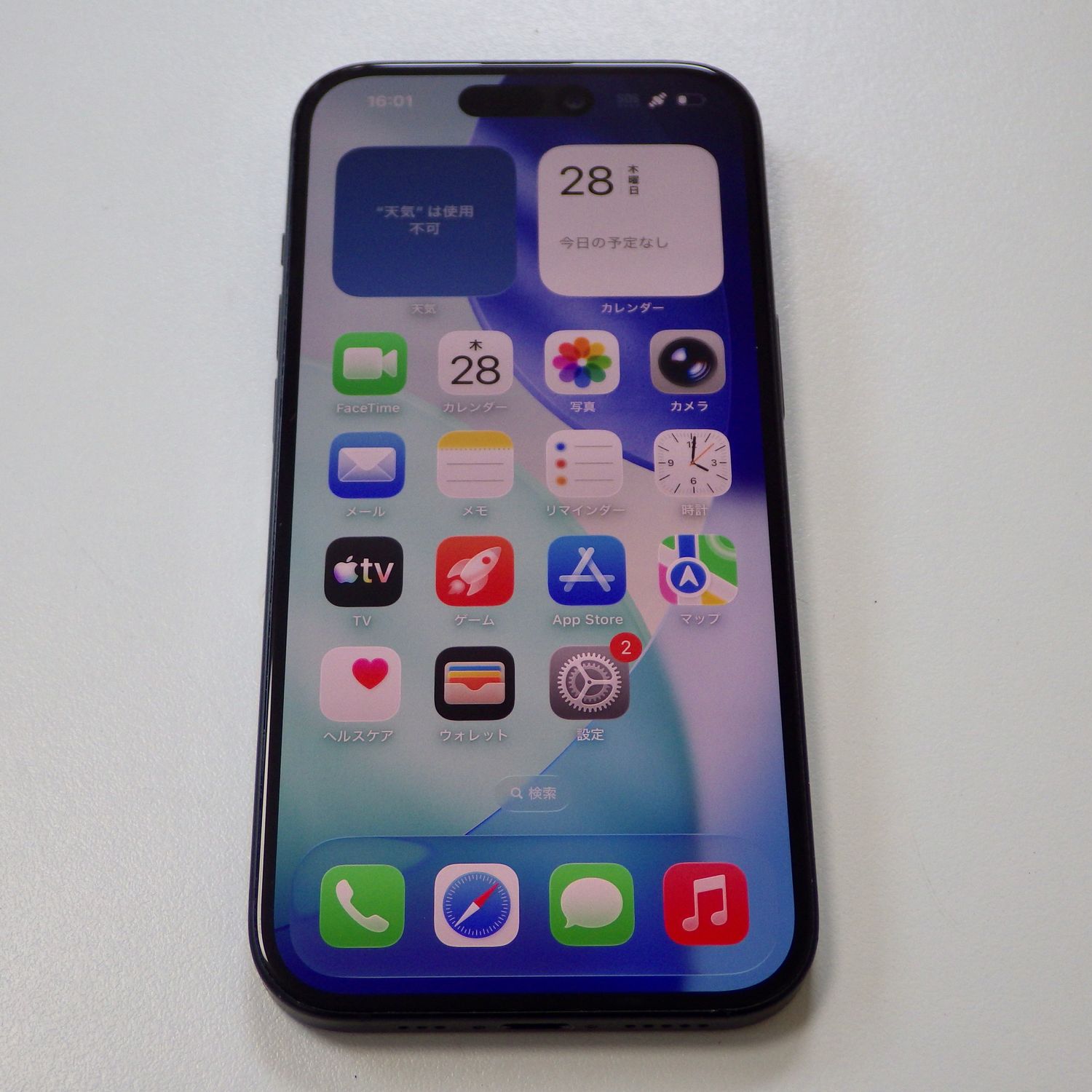 ムスビー｜SIMフリー iPhone15 128GB ブラック 85％ 送料無料