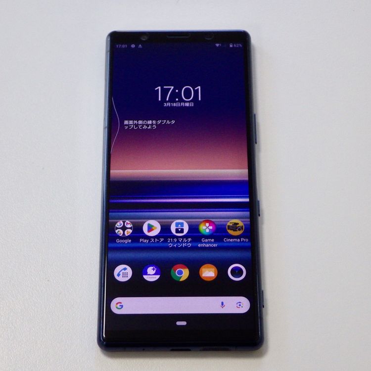 SIMե꡼ SoftBank Xperia 5 901SO ֥롼 ̵