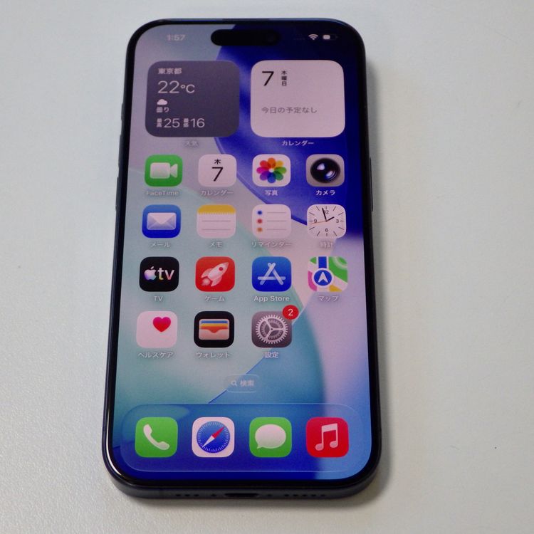 Ķ���� SIM�ե꡼ iPhone 15 Pro 256GB �֥�å� ����85% ����̵��