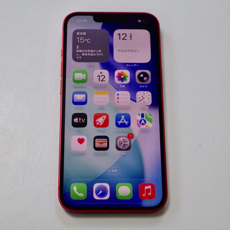 iPhone13（SIMフリー・国内版） 商品一覧｜ムスビー【中古スマホ・中古