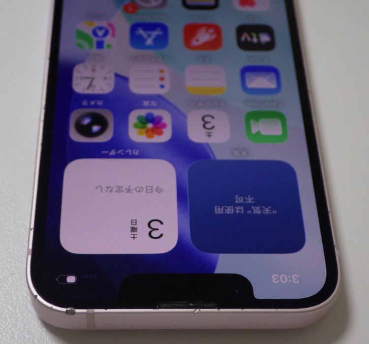 SIM�ե꡼ iPhone13 mini 128GB ����87% �ԥ� ����̵��