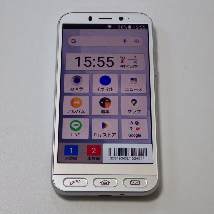 ̤���� SIM�ե꡼ SoftBank ����ץ륹�ޥ�4 704SH ����̵��